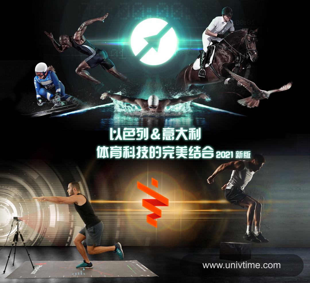 用科技引领体能训练 | 运动精英的测试与评估
