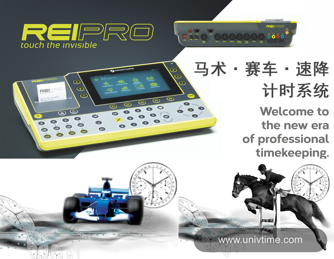 Microgate 专业马术比赛·赛车·速降比赛计时系统