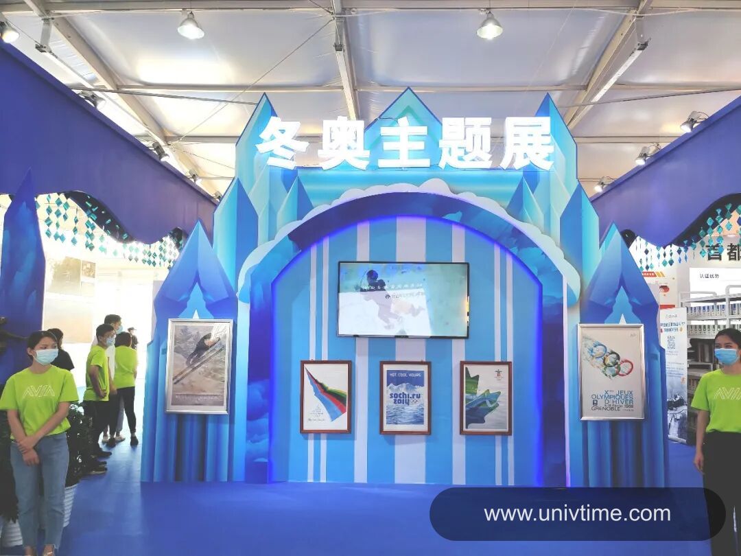 WITTYSEM | 体能训练黑科技，闪耀国际服贸会